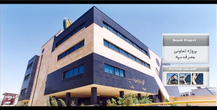 فروشگاه بانک سپه1
